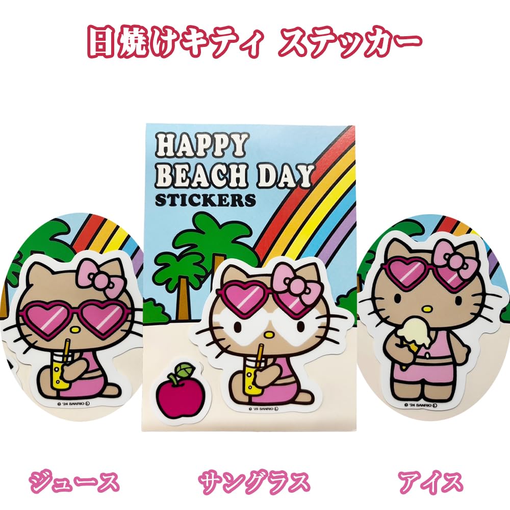 Amazon | ステッカー サンリオ 日焼け キティ HELLO KITTY 雑貨 沖縄